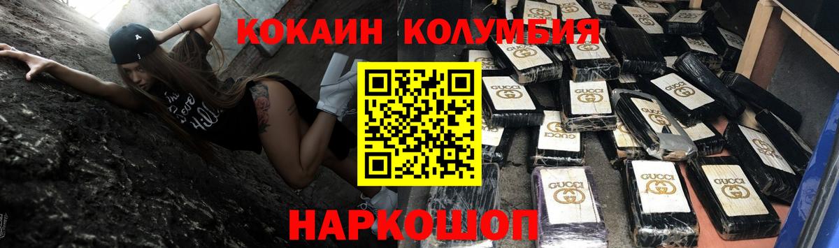 Cocaine Эквадор Городец