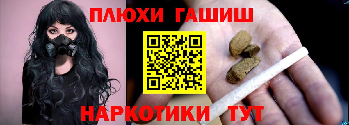 ГАШ гарик Городец