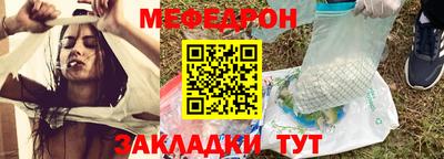 герыч Краснокаменск