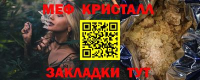 синтетический гашиш Краснознаменск