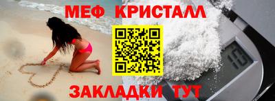 прущая мука Краснодар