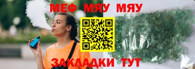 прущая мука Краснодар