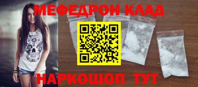 герыч Краснокаменск