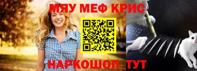 прущая мука Краснодар