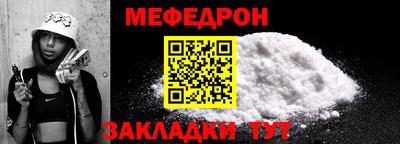 прущая мука Краснодар