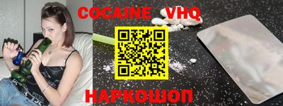 прущая мука Краснодар