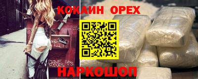 прущая мука Краснодар
