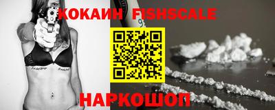 синтетический гашиш Краснознаменск