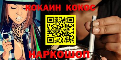 синтетический гашиш Краснознаменск