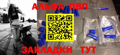 синтетический гашиш Краснознаменск