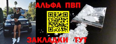 герыч Краснокаменск