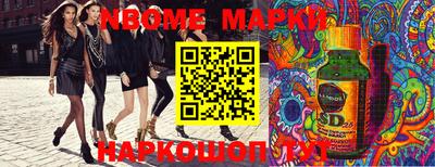 синтетический гашиш Краснознаменск