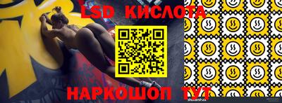синтетический гашиш Краснознаменск