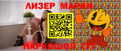 герыч Краснокаменск