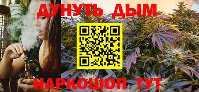 синтетический гашиш Краснознаменск