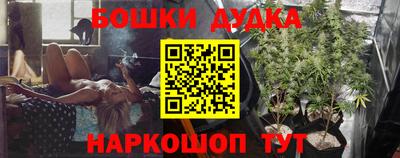синтетический гашиш Краснознаменск