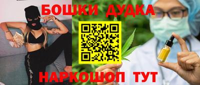прущая мука Краснодар