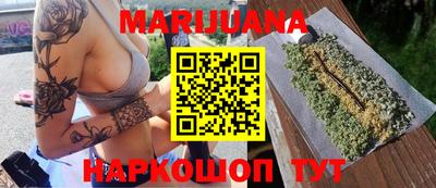 герыч Краснокаменск