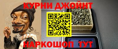 прущая мука Краснодар