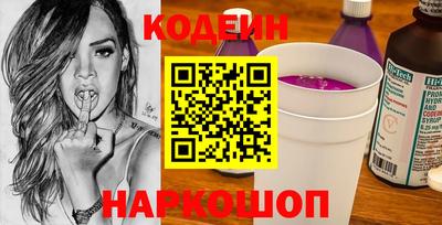 герыч Краснокаменск