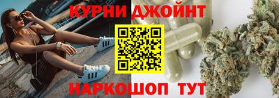синтетический гашиш Краснознаменск