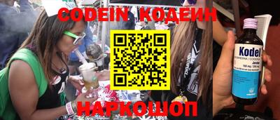 синтетический гашиш Краснознаменск