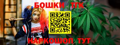 синтетический гашиш Краснознаменск