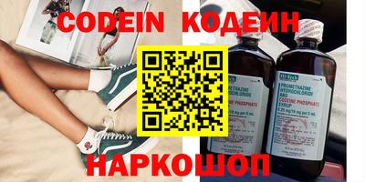 синтетический гашиш Краснознаменск