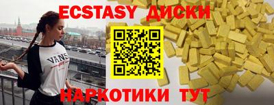 герыч Краснокаменск
