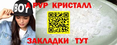 синтетический гашиш Краснознаменск