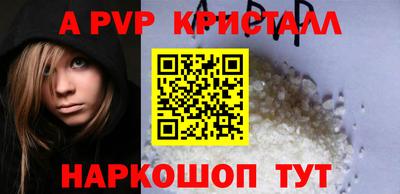 герыч Краснокаменск
