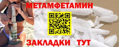 прущая мука Краснодар