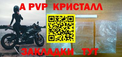 герыч Краснокаменск
