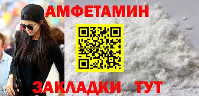герыч Краснокаменск