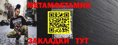герыч Краснокаменск
