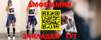 синтетический гашиш Краснознаменск