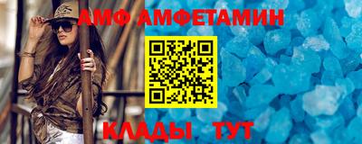 герыч Краснокаменск