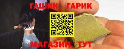 синтетический гашиш Краснознаменск