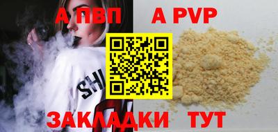 герыч Краснокаменск