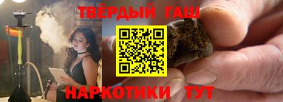 герыч Краснокаменск