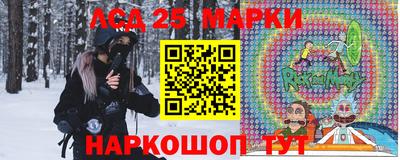 синтетический гашиш Краснознаменск