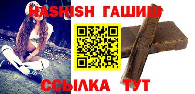 синтетический гашиш Краснознаменск