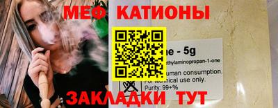 прущая мука Краснодар