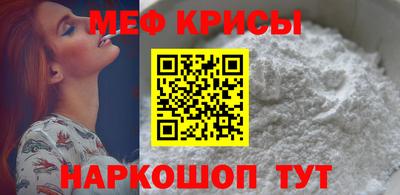 герыч Краснокаменск