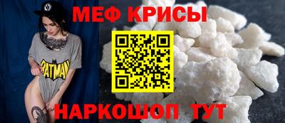 прущая мука Краснодар