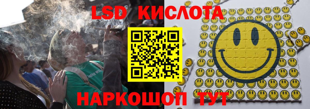 Лсд 25 экстази кислота  Вход с VPN  Лсд 25 экстази ecstasy  блэк спрут сайт  Городец 