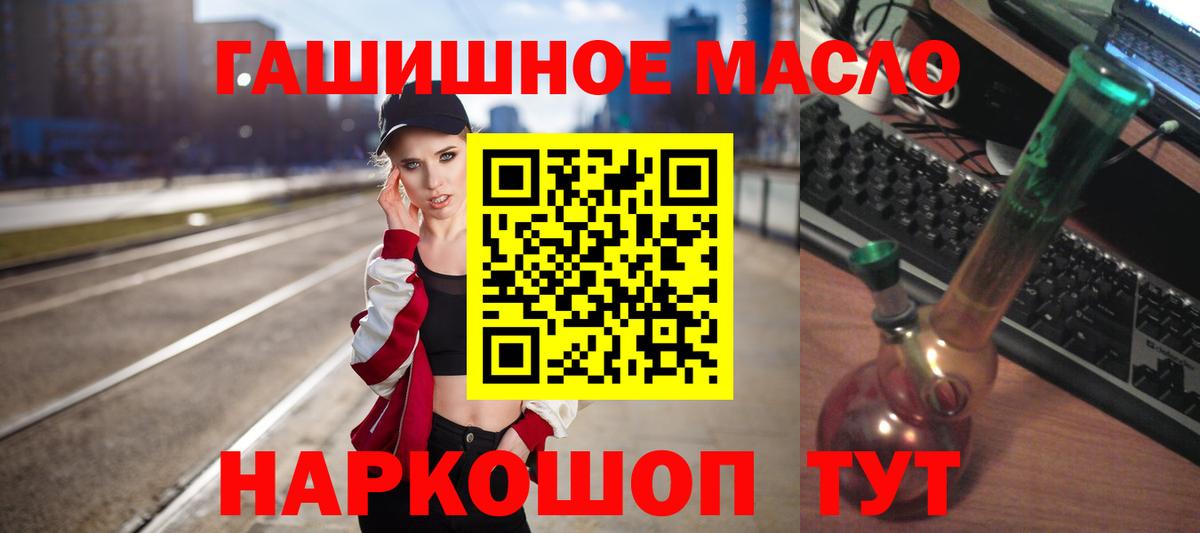 ТГК Wax Городец