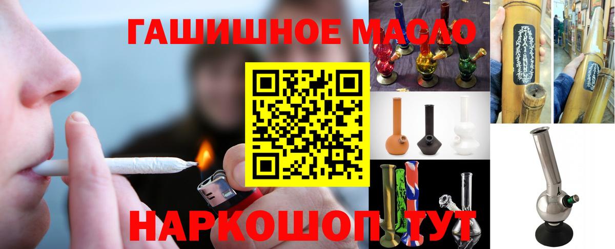 купить  цена  Вход с VPN  Городец  ТГК Wax 